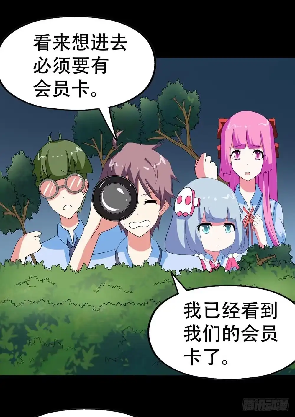 第40页