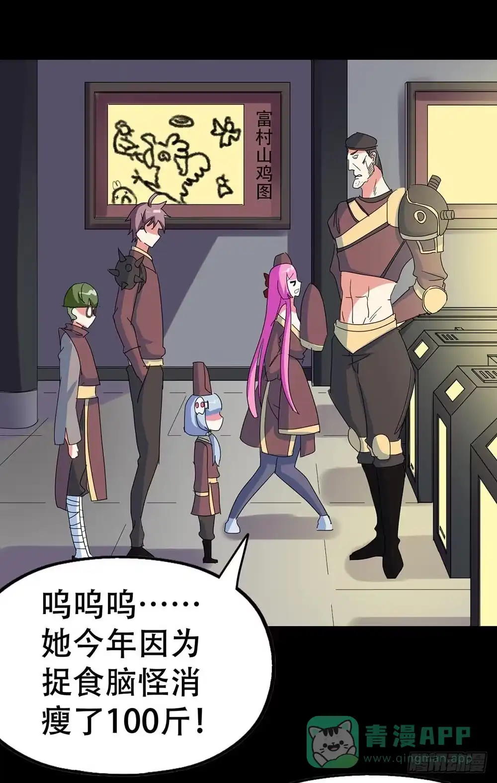 第46页