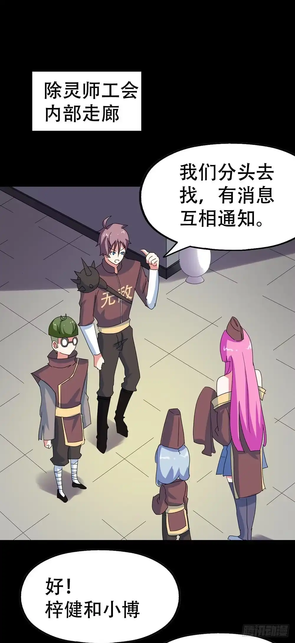 第49页