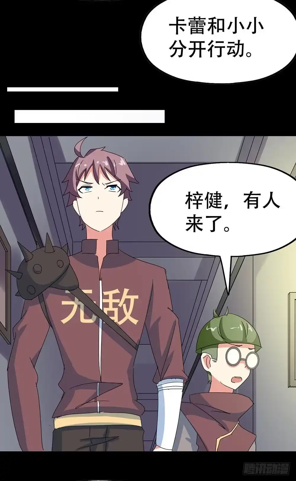 第50页