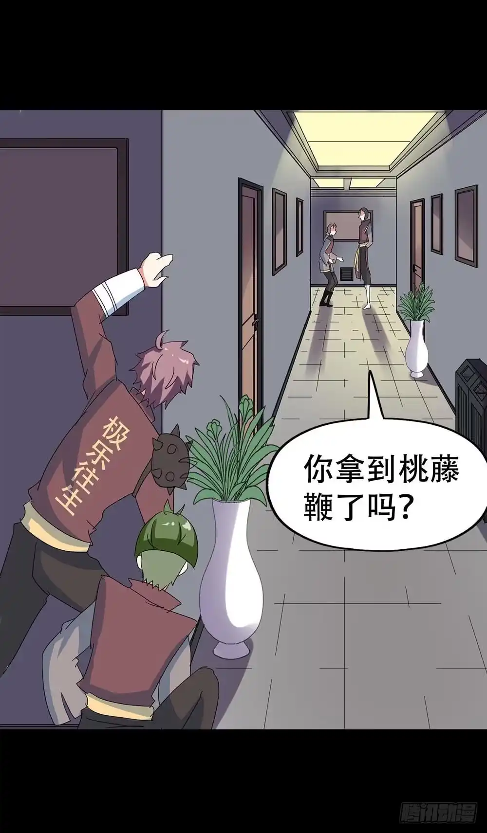 第52页