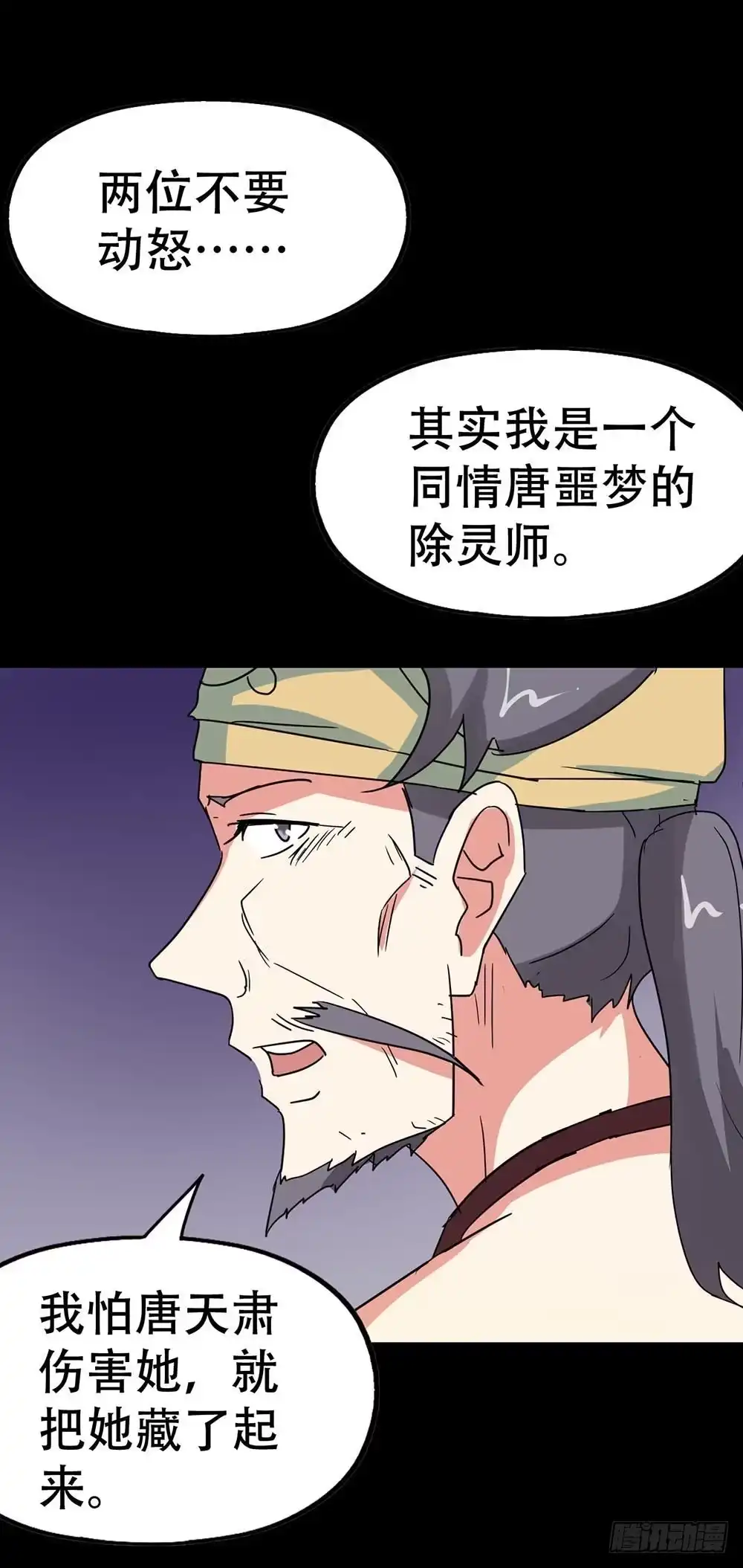 第65页