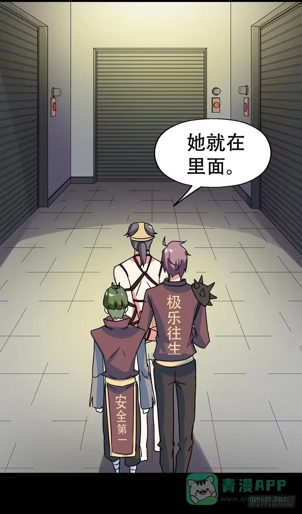 第66页