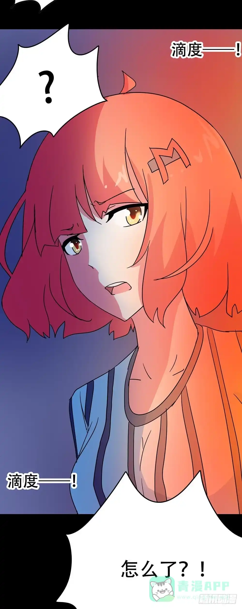 第71页