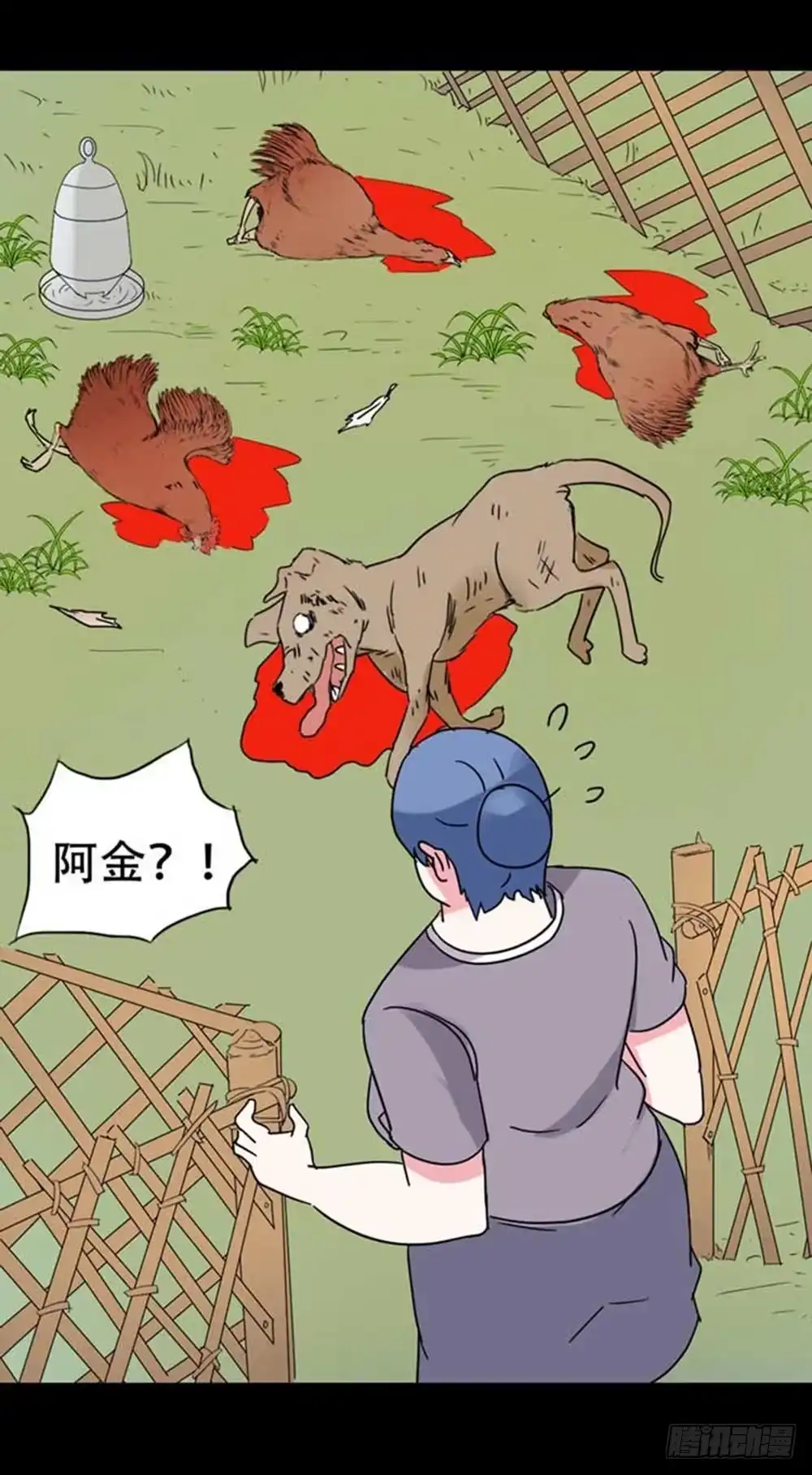 第37页
