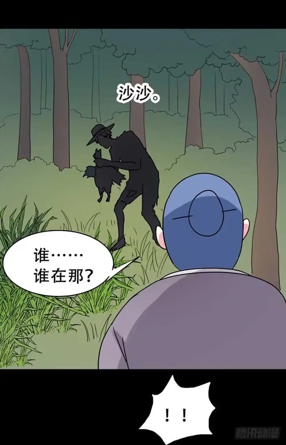 第39页