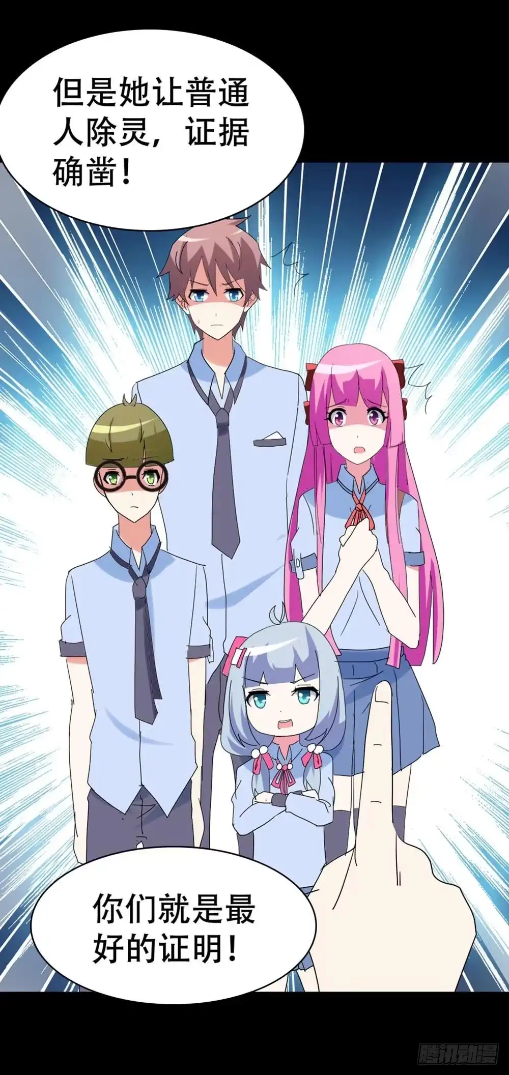第63页