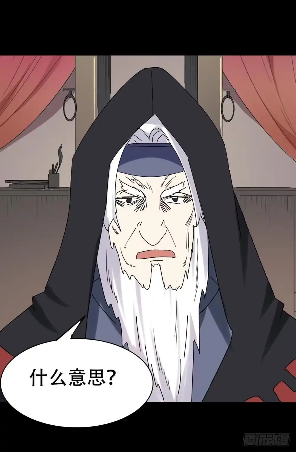 第65页