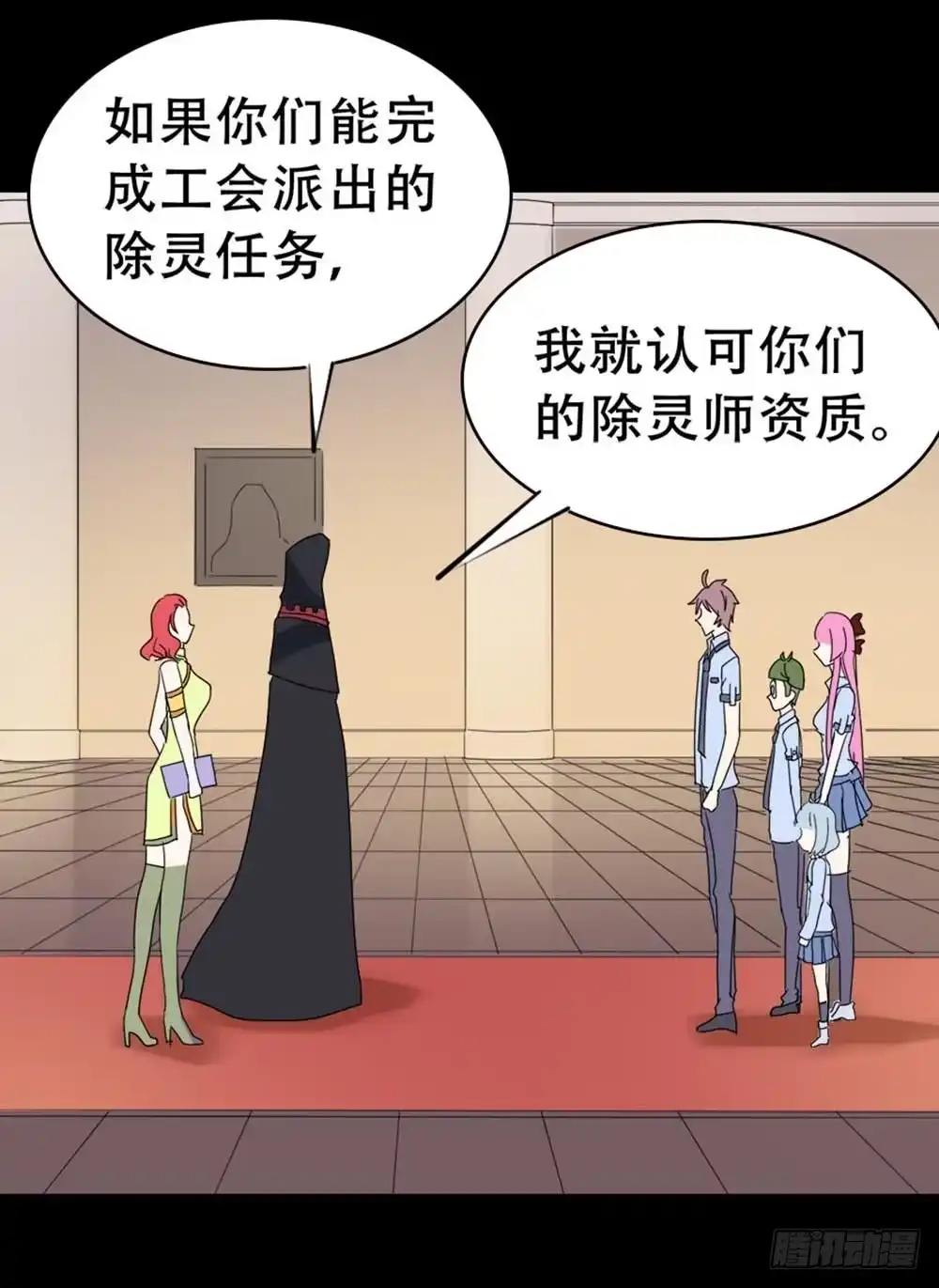 第75页
