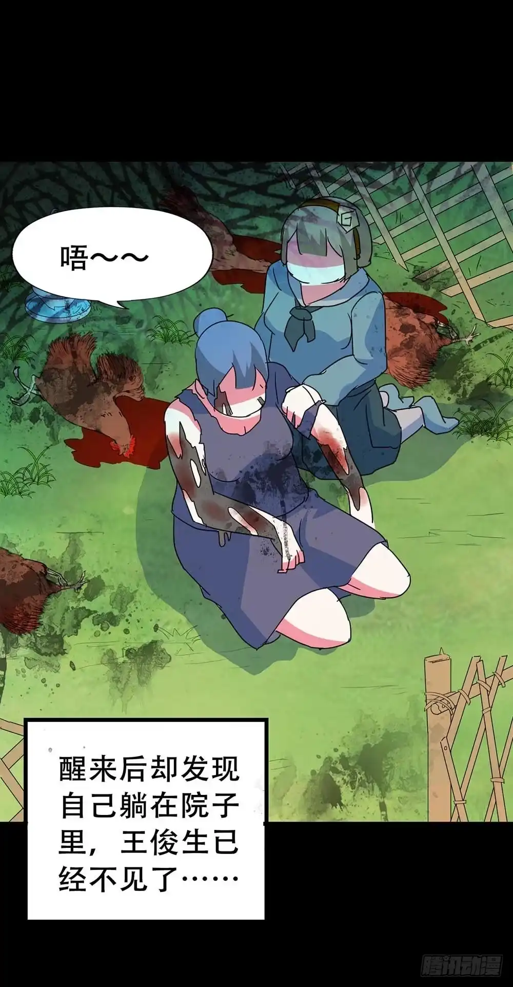 第30页
