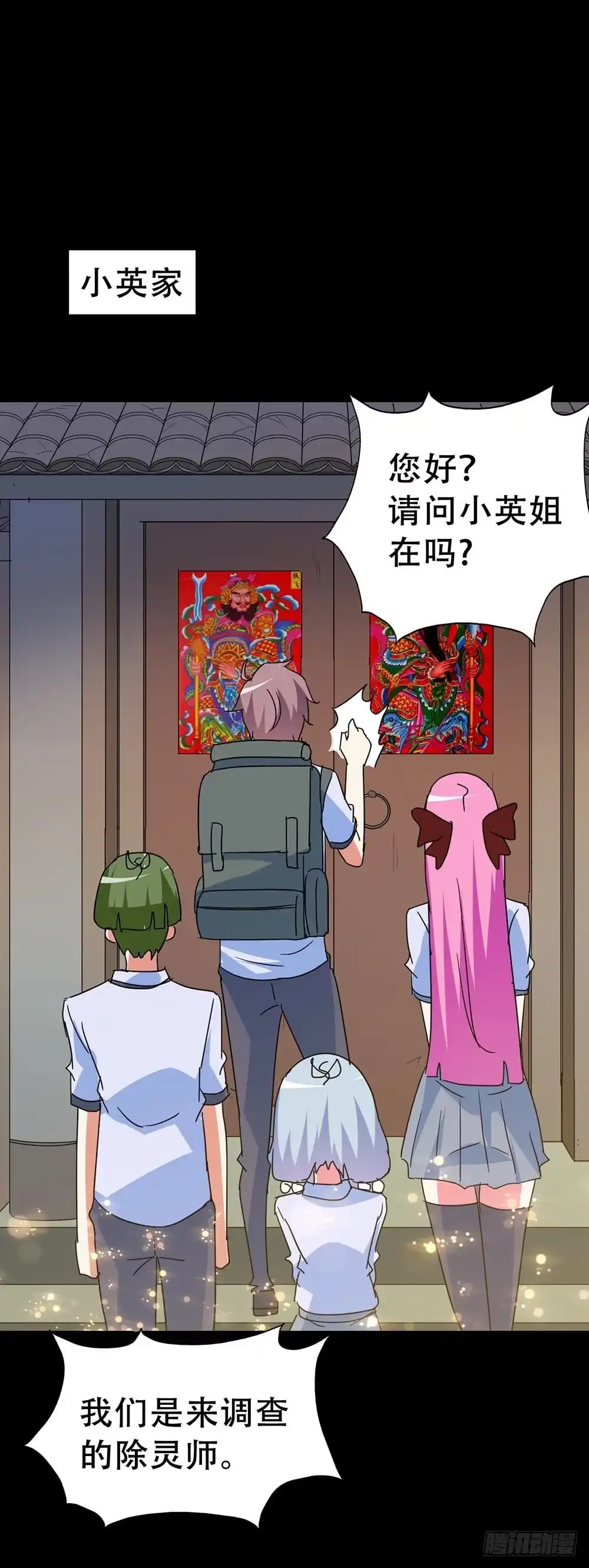 第32页