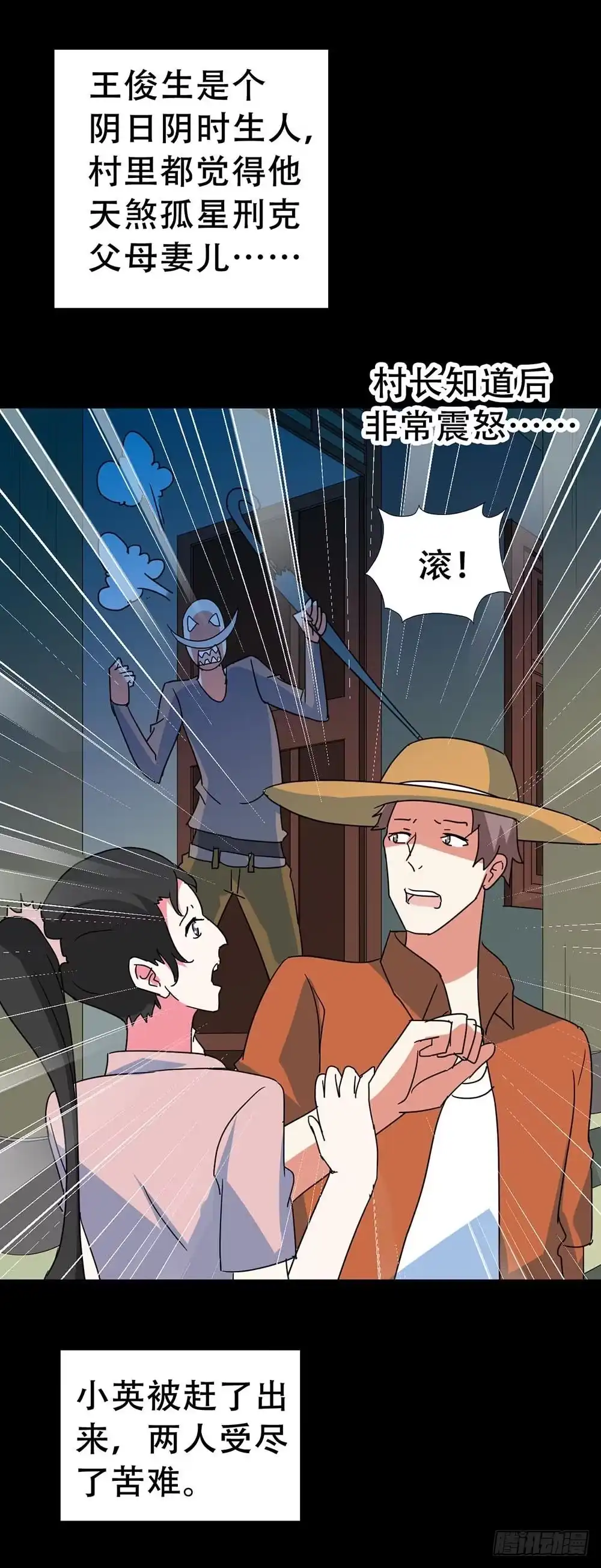 第58页