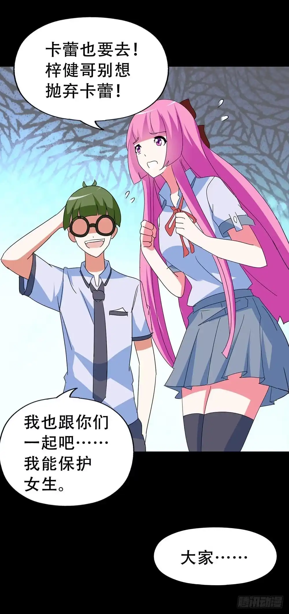 第67页