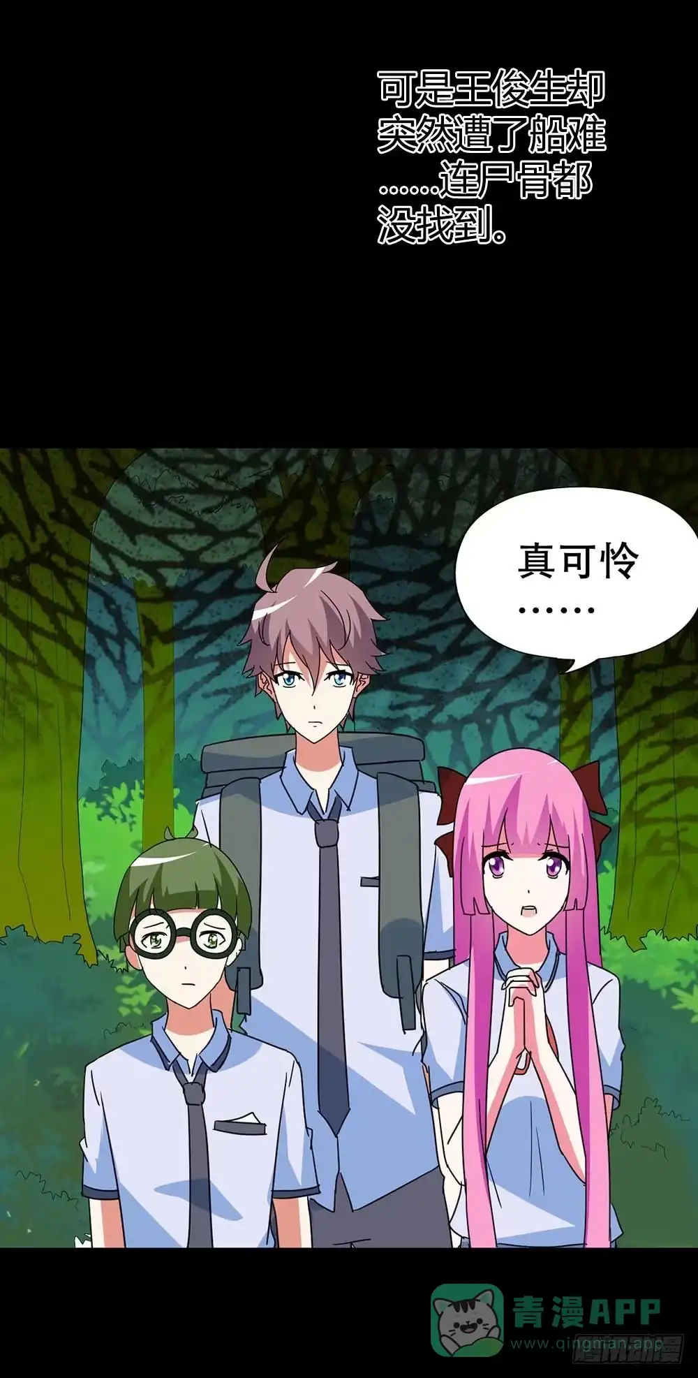 第71页