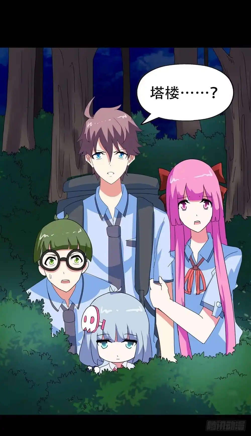 第3页