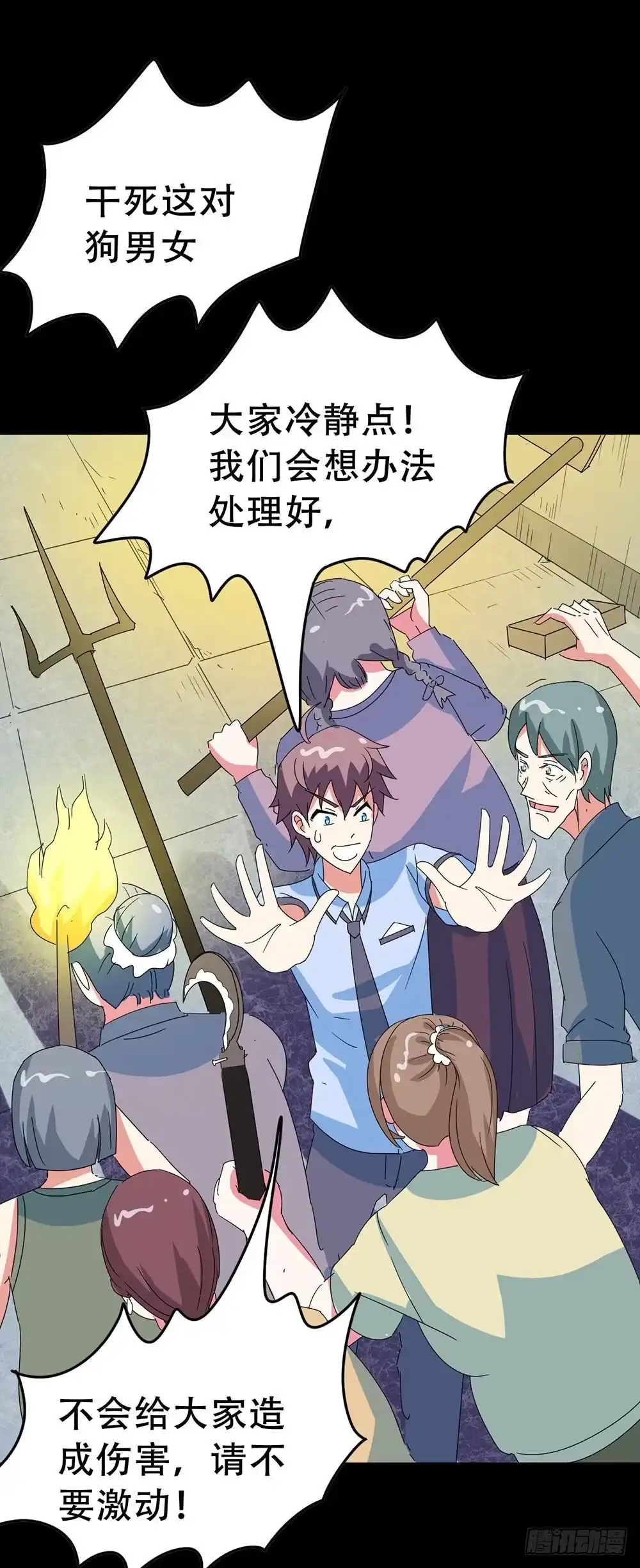 第32页