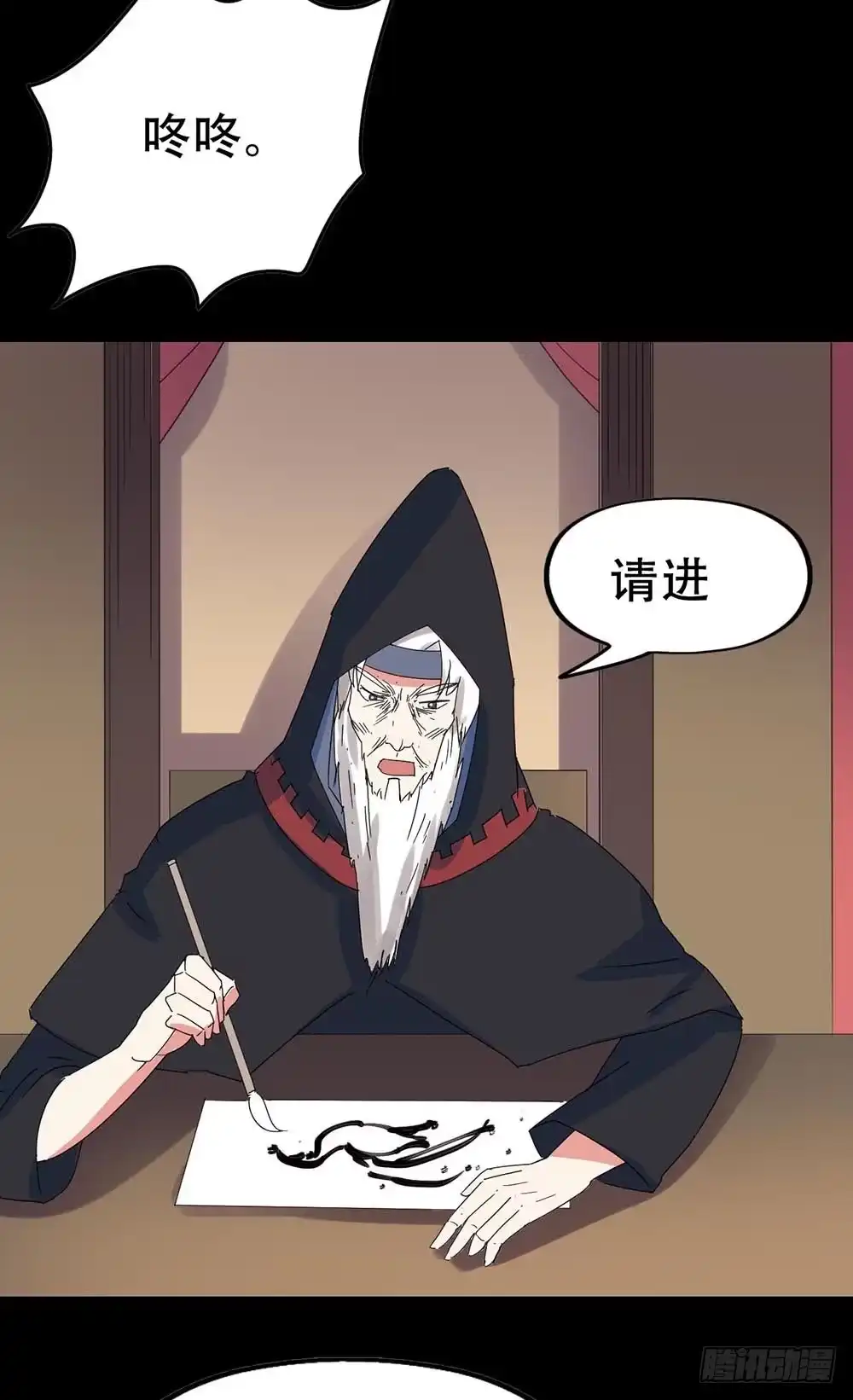 第73页