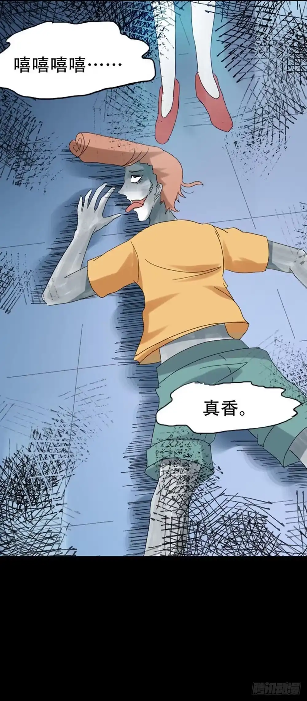 第29页