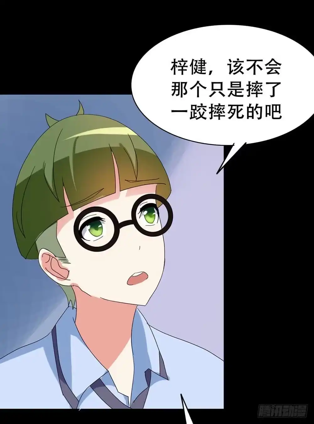 第53页