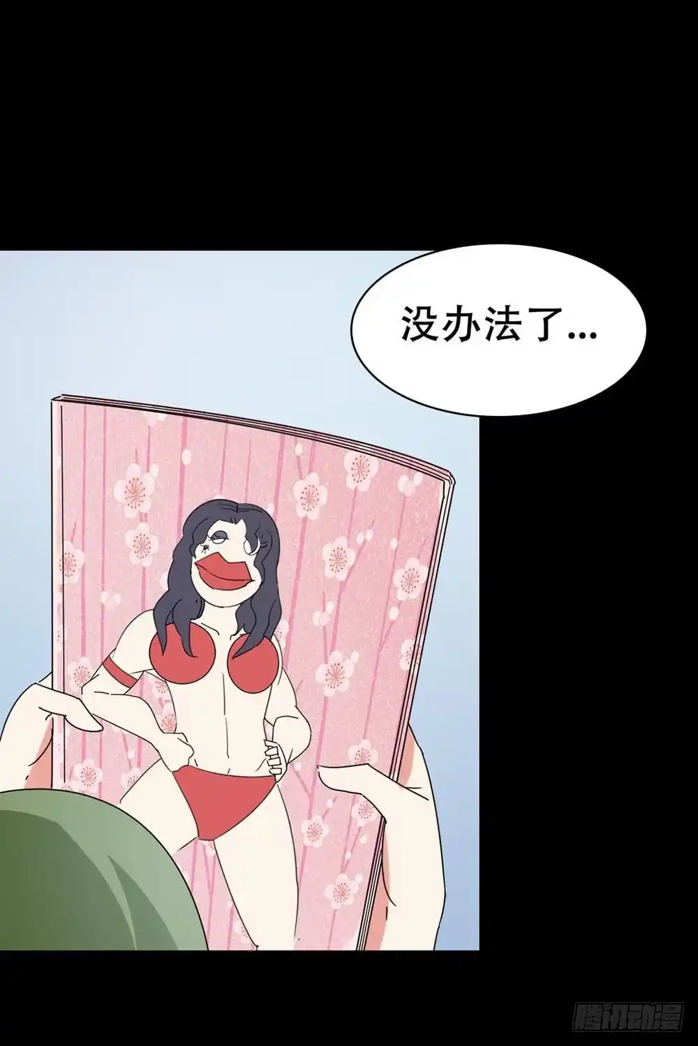 第60页