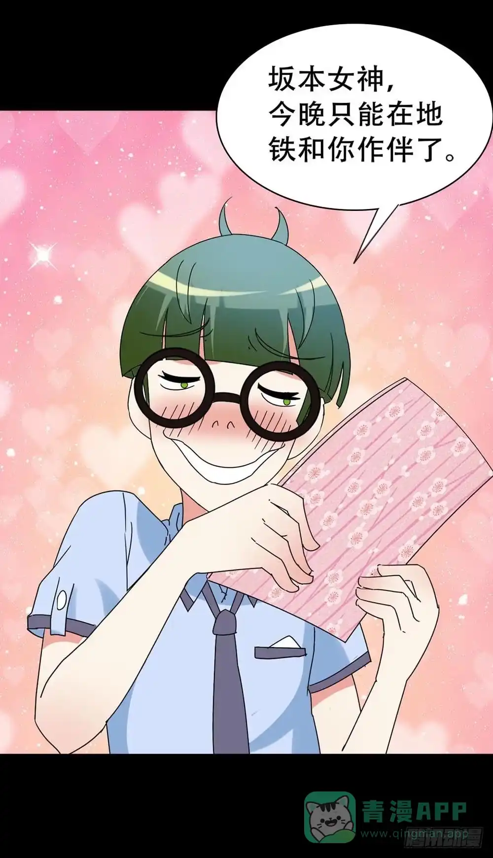 第61页