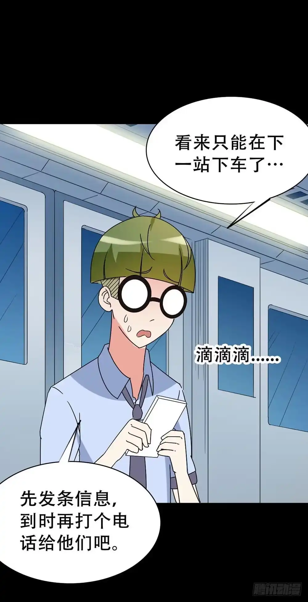 第70页