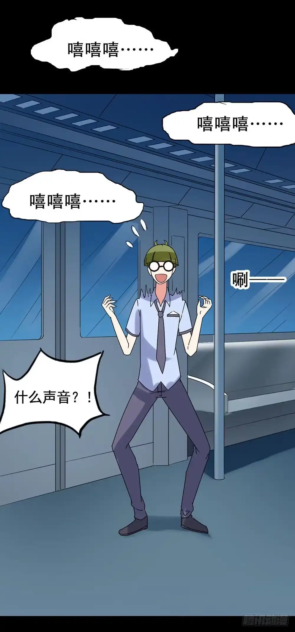 第72页