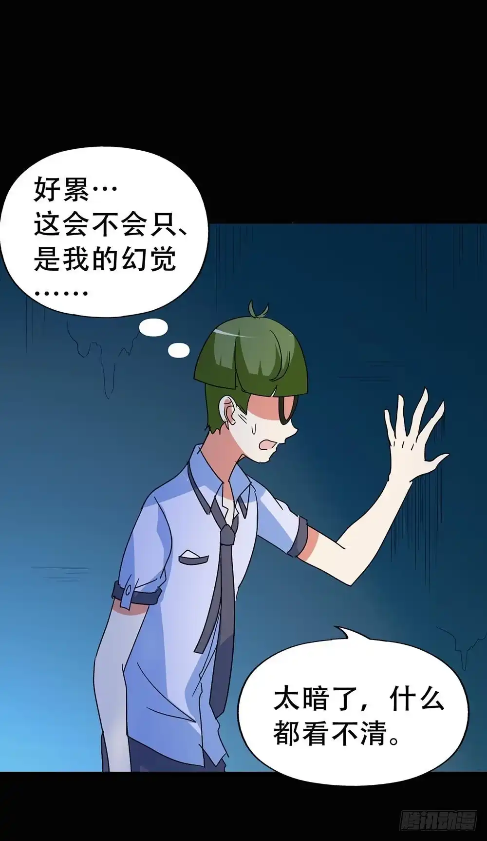 第35页