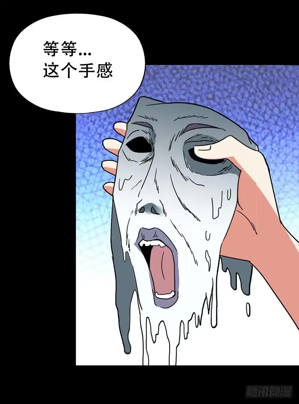 第53页