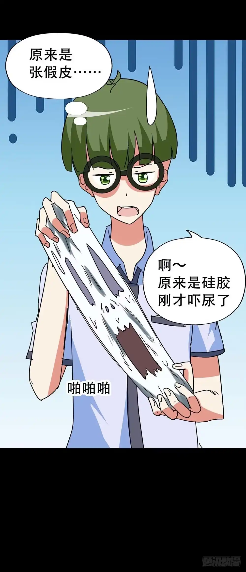 第54页