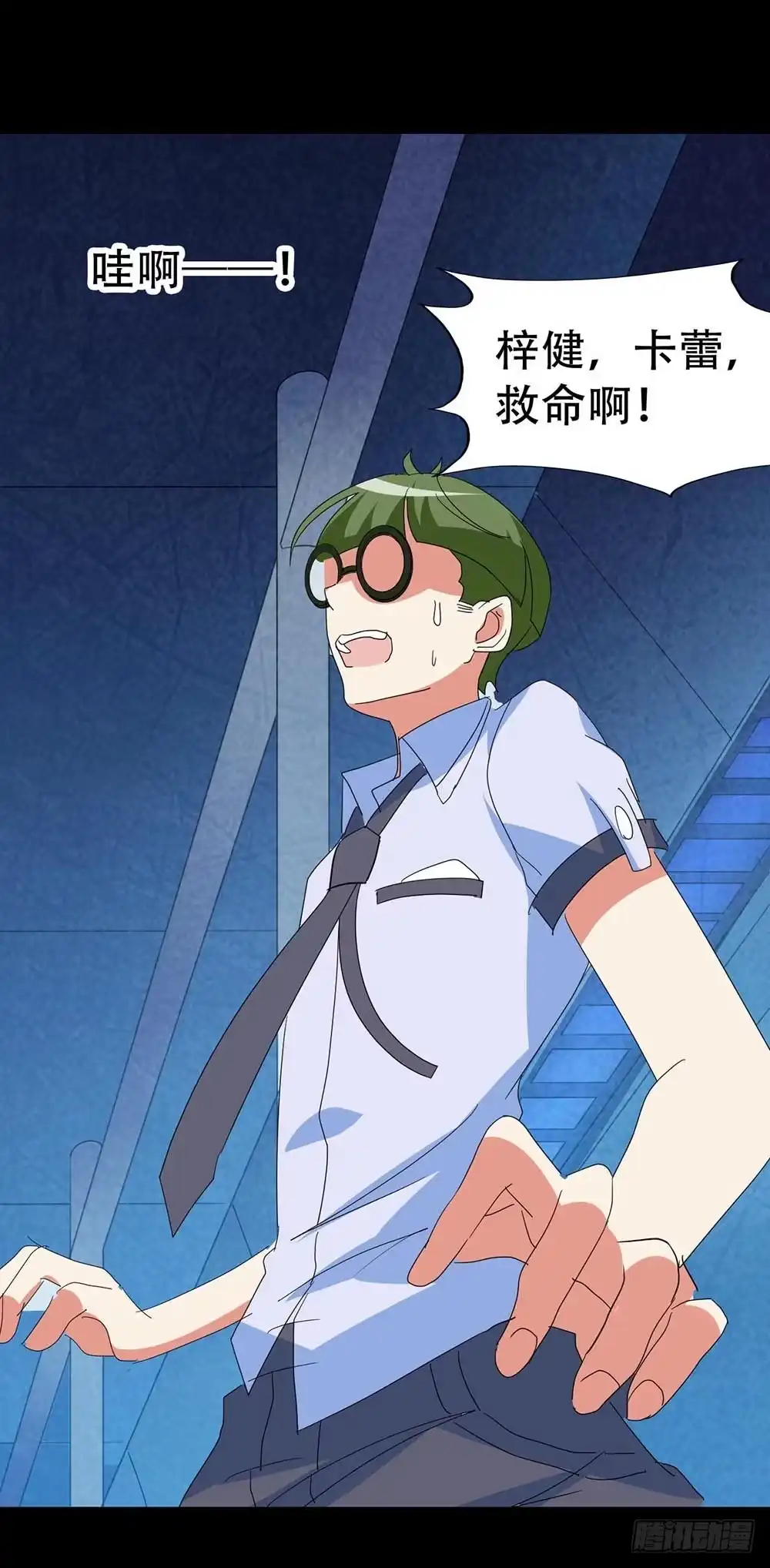 第7页