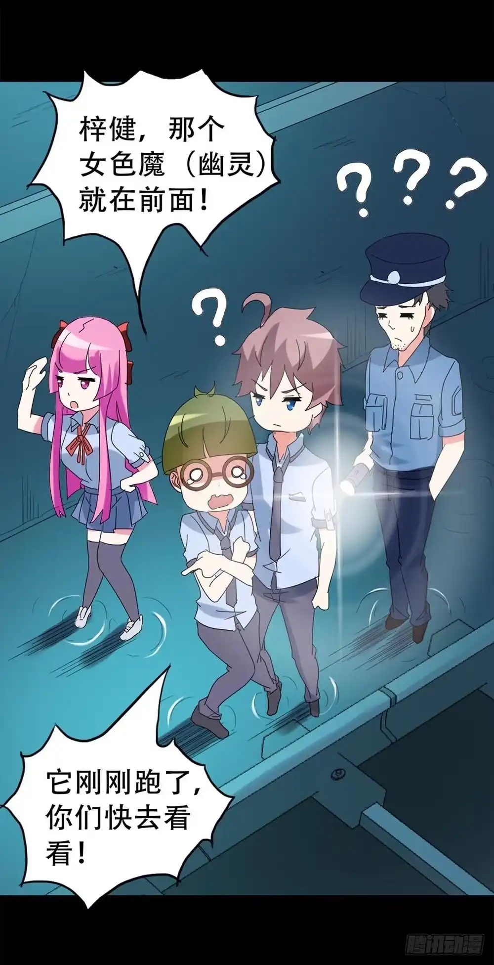 第20页