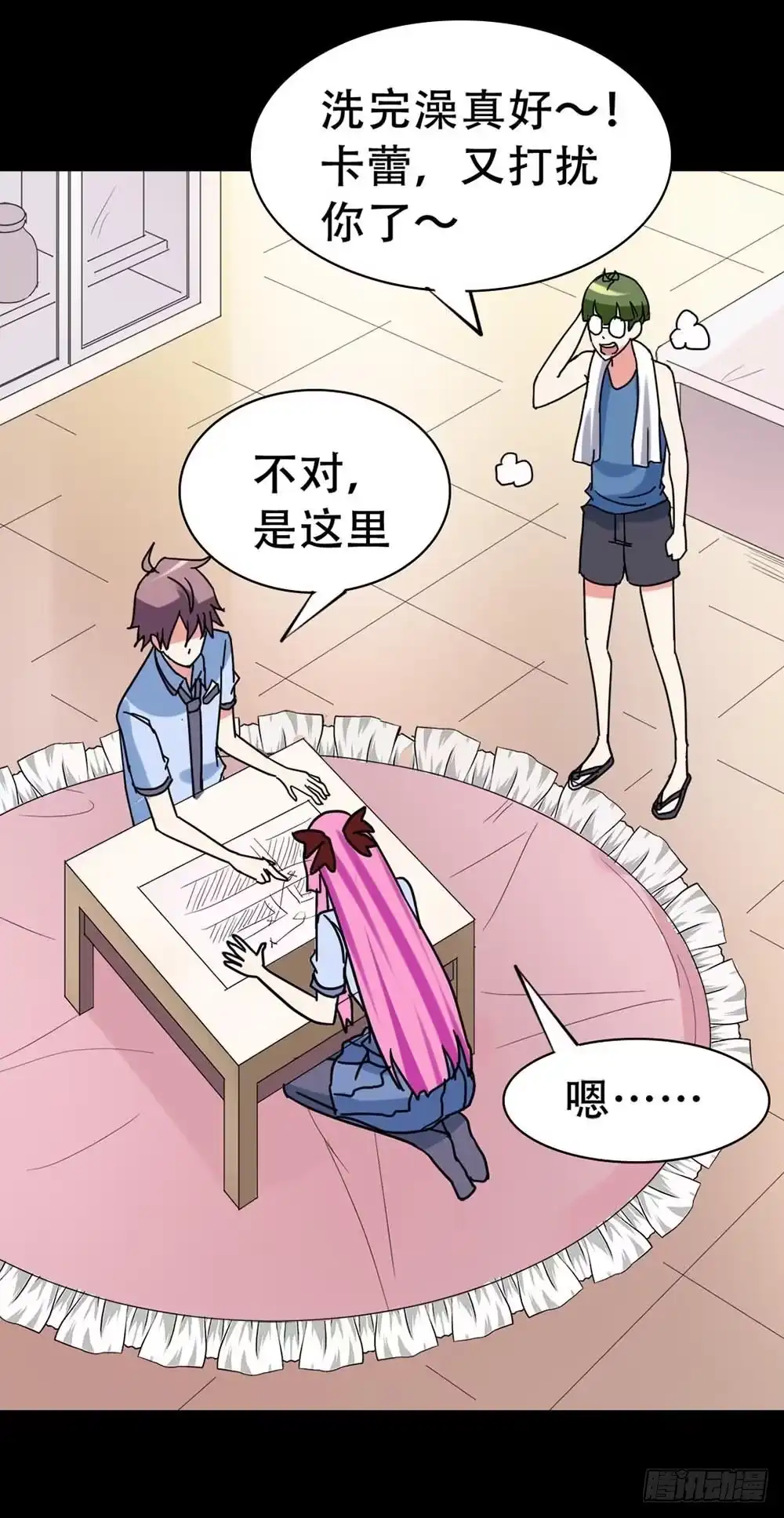 第24页
