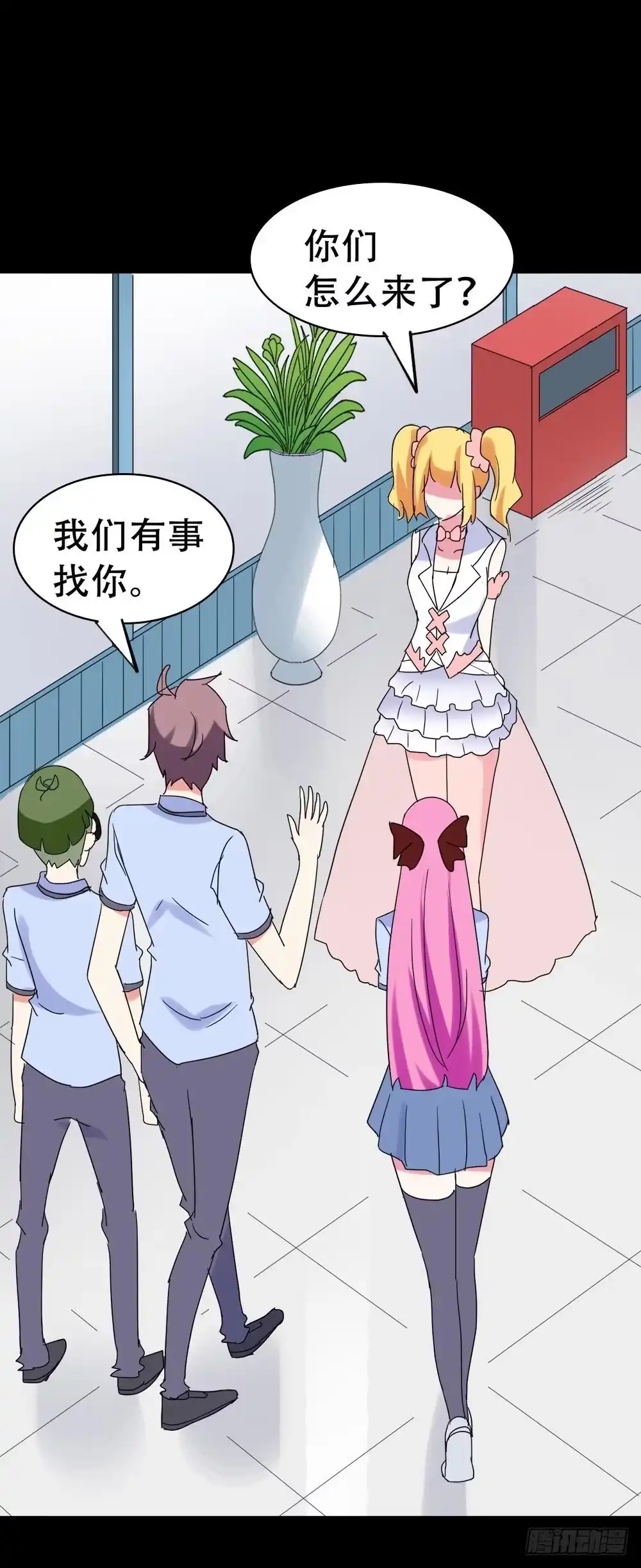 第38页