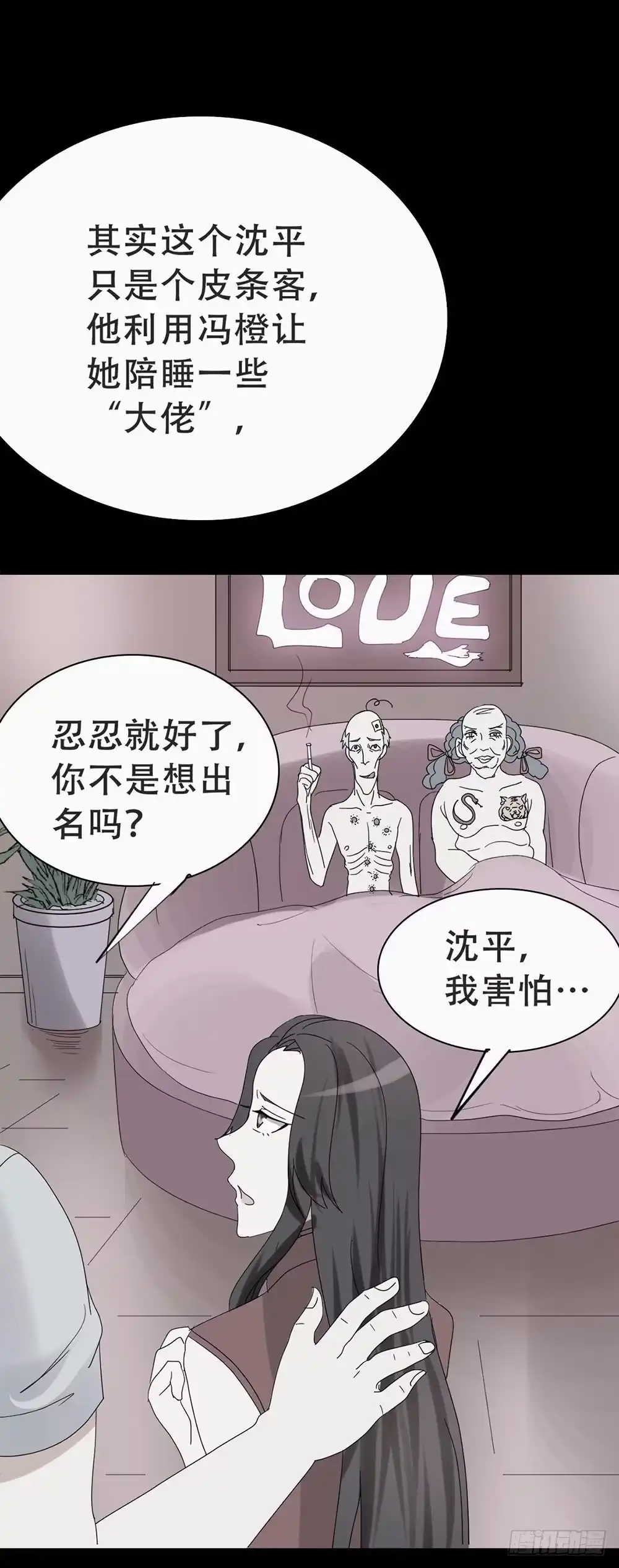 第48页