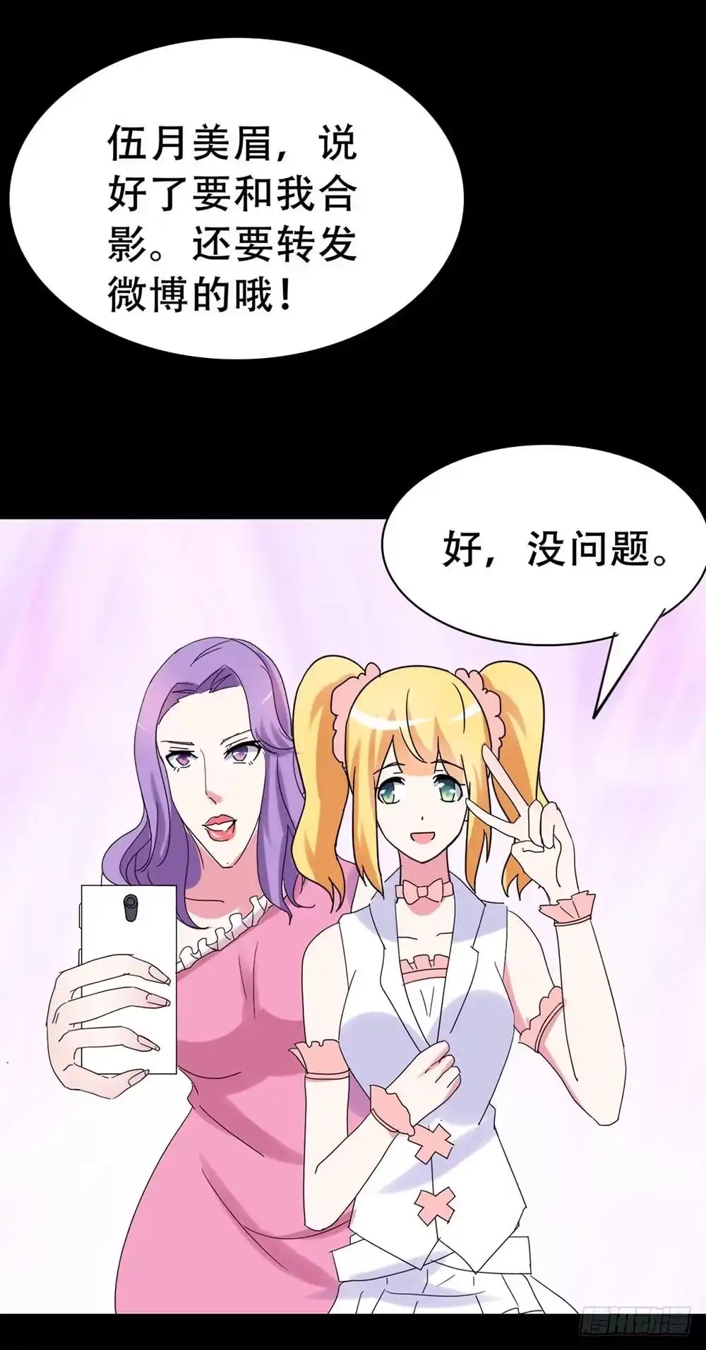 第55页