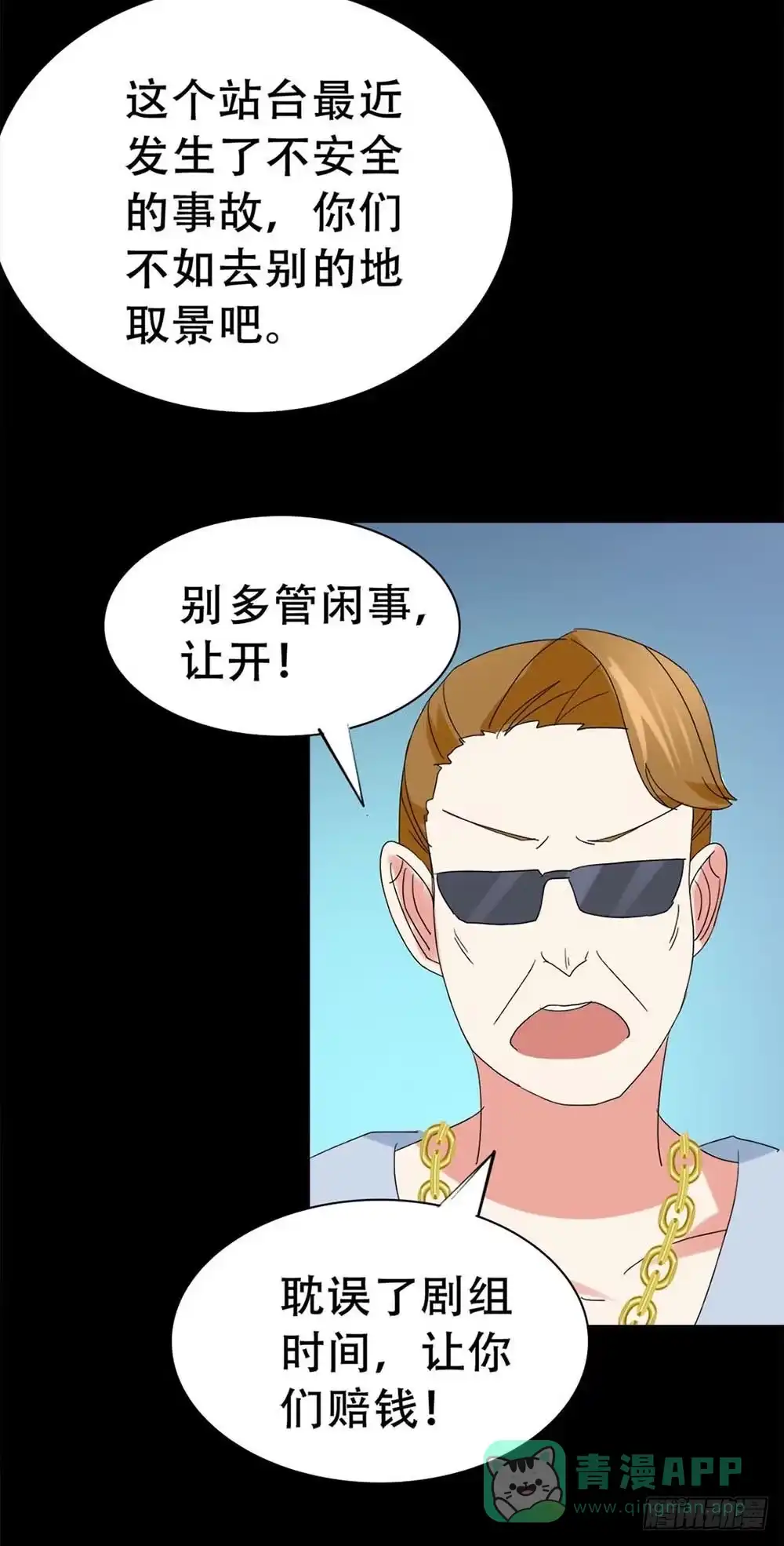 第61页
