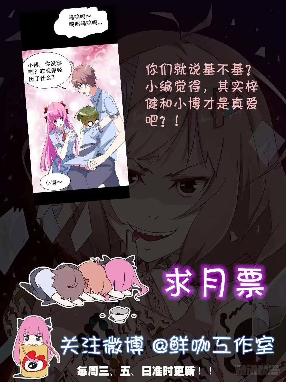 第69页