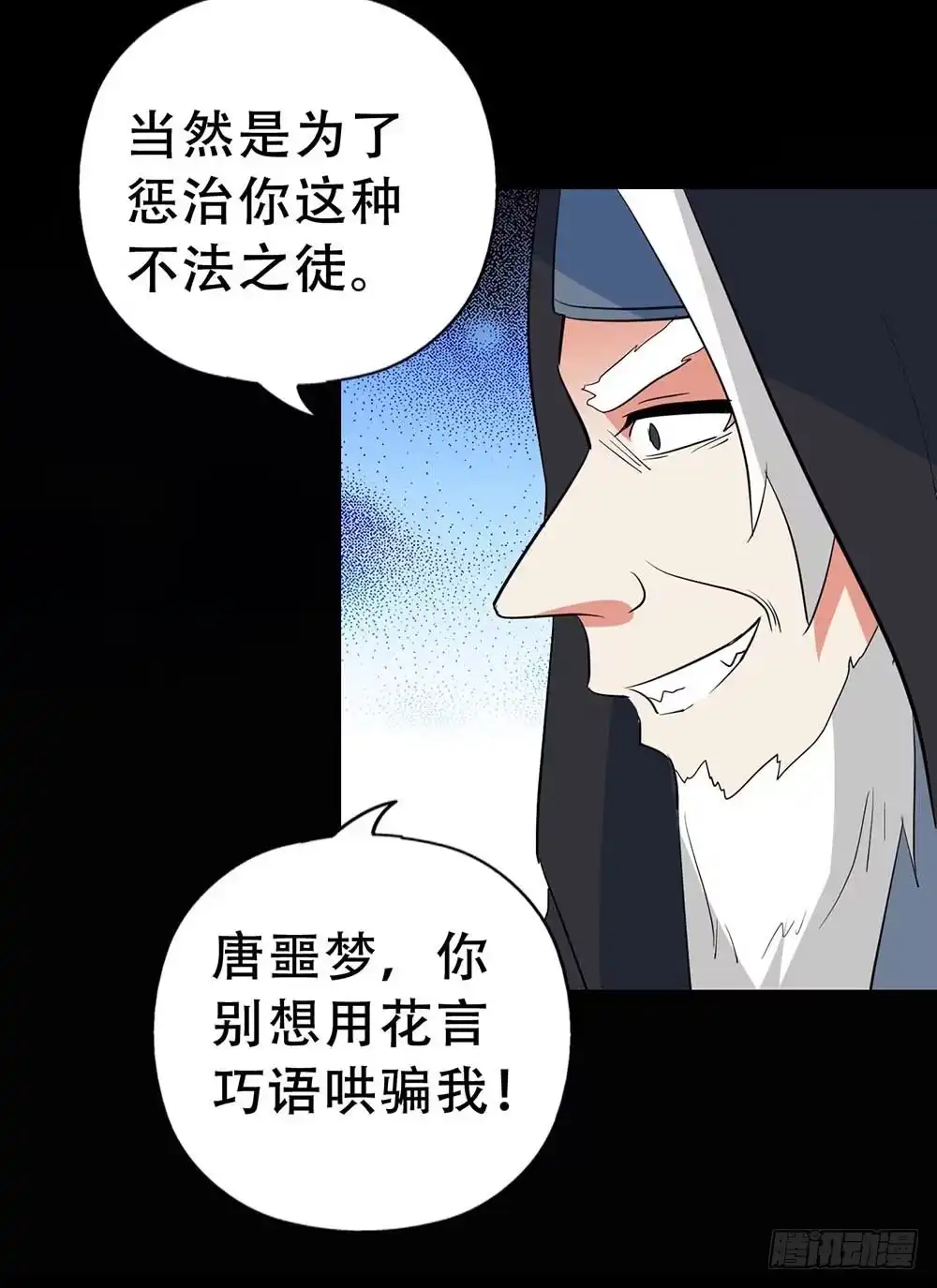 第68页