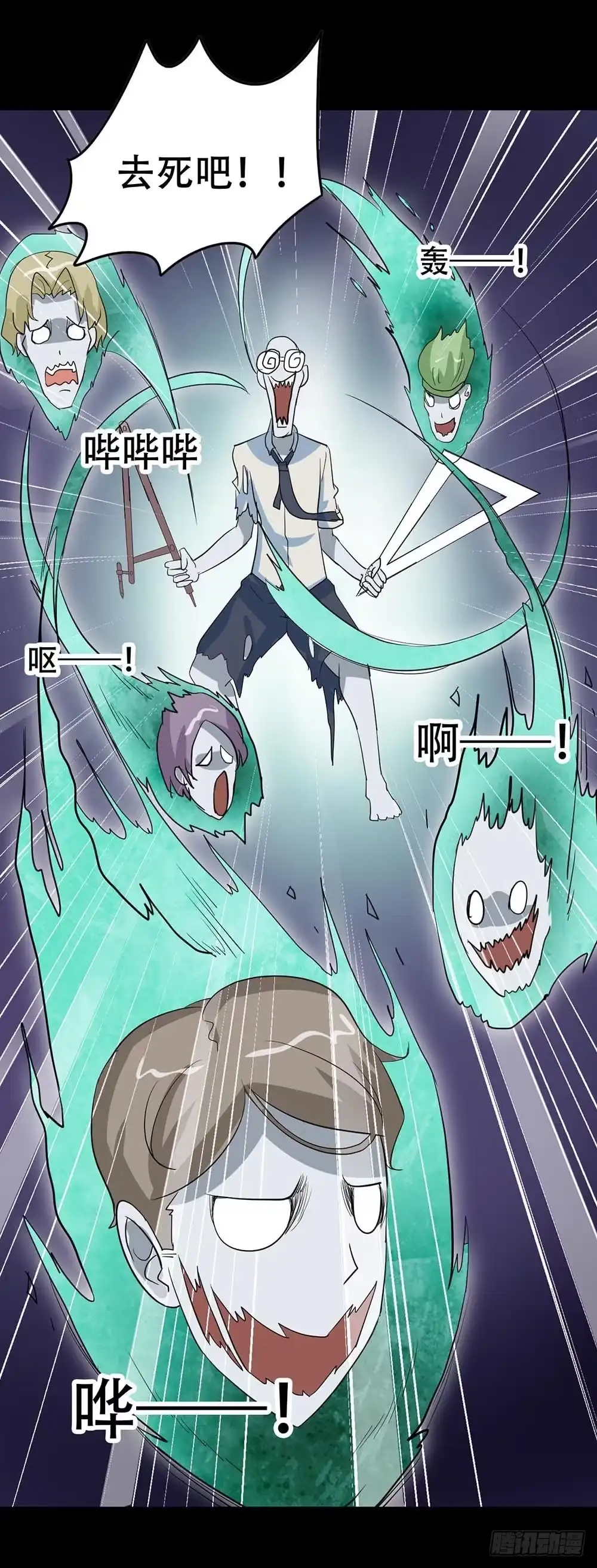 第48页