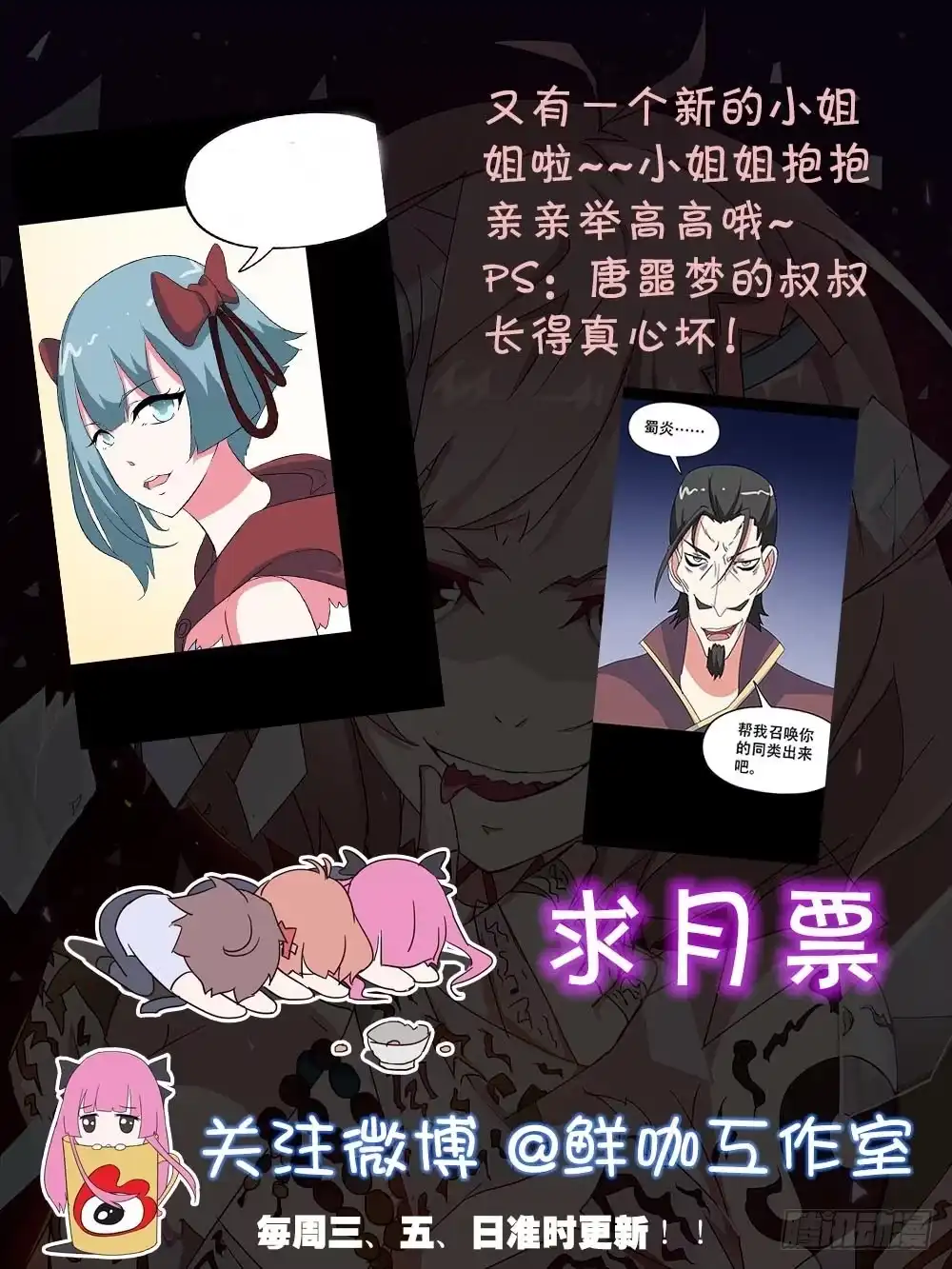第73页