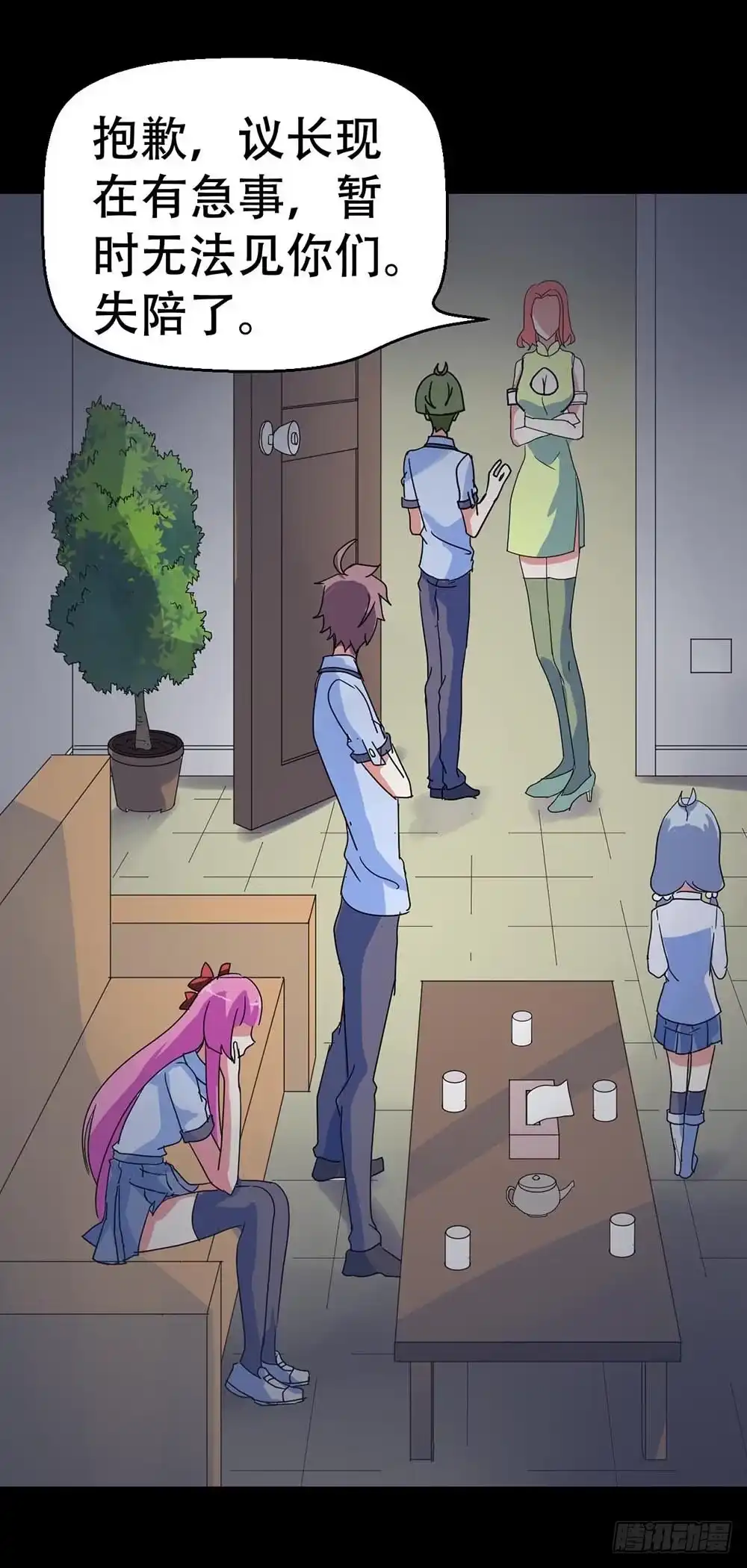 第28页