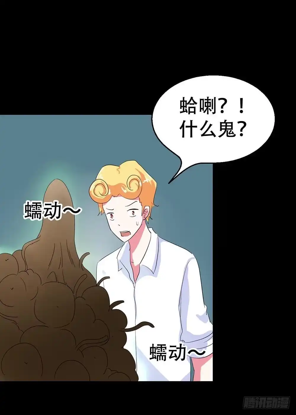 第47页