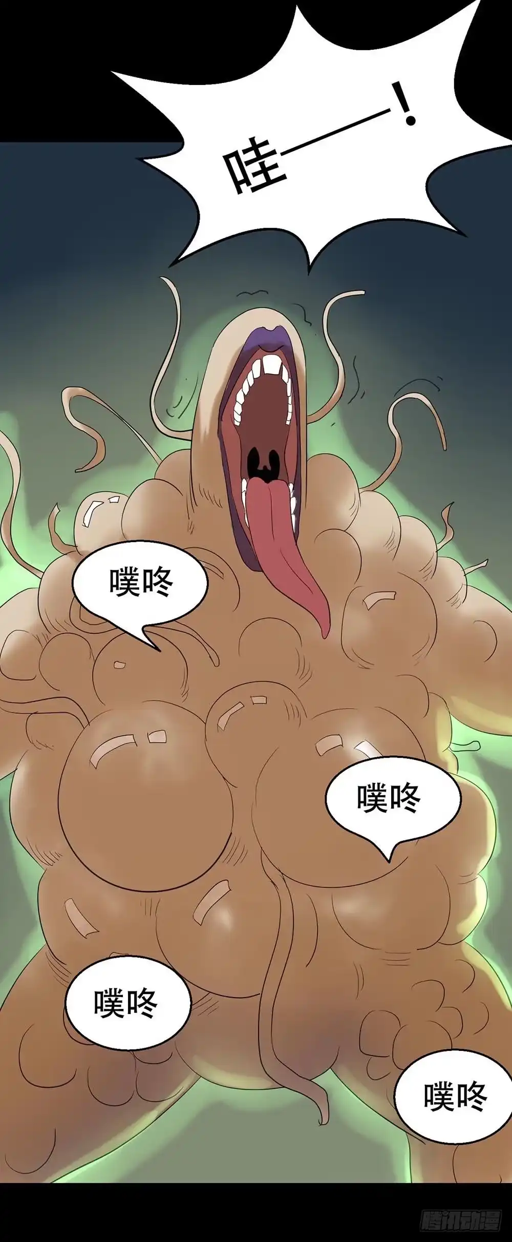 第54页