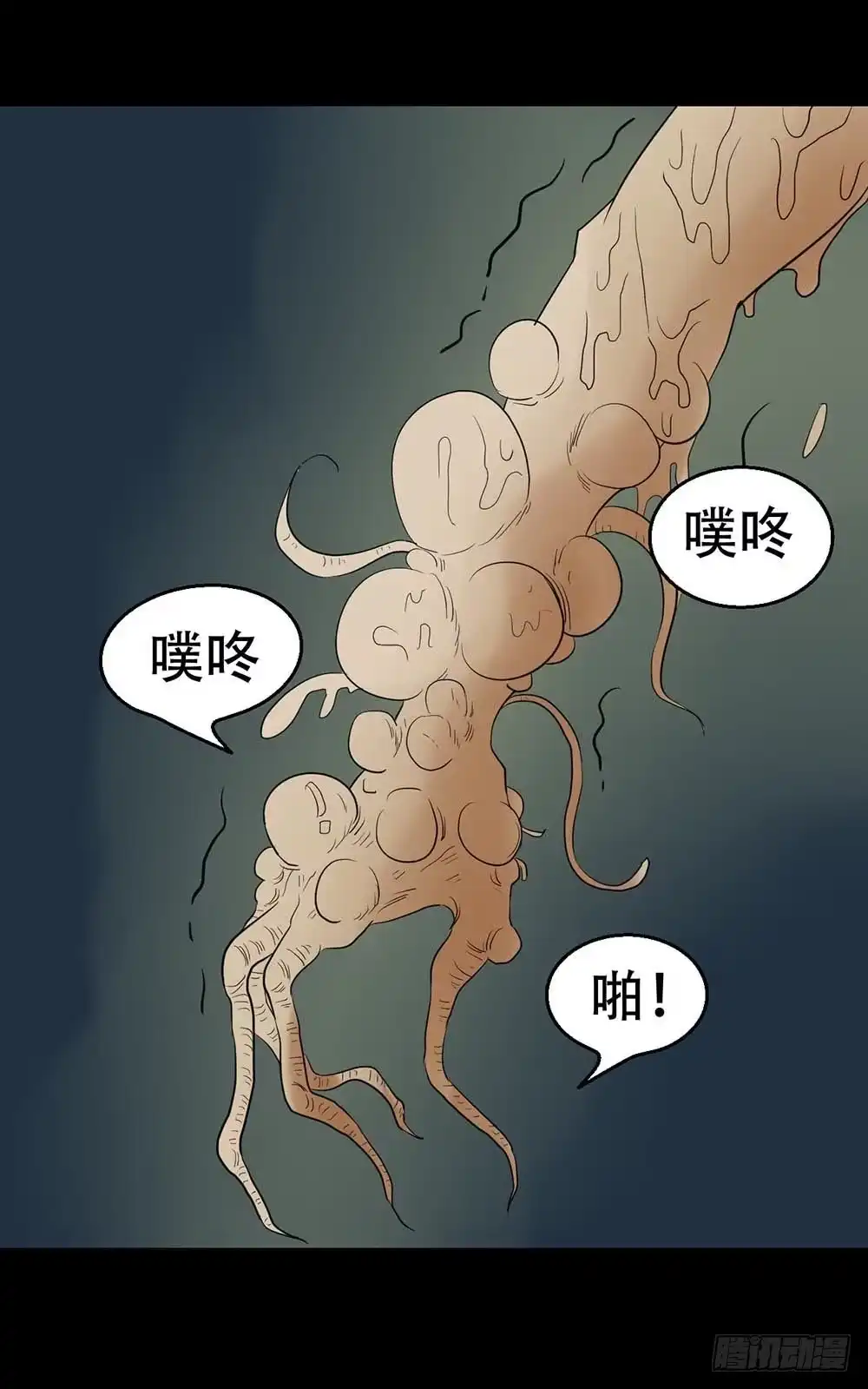 第55页