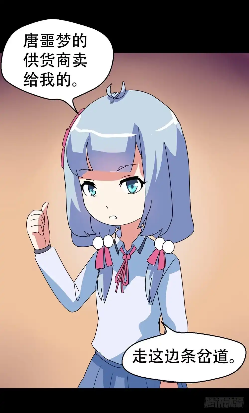第70页