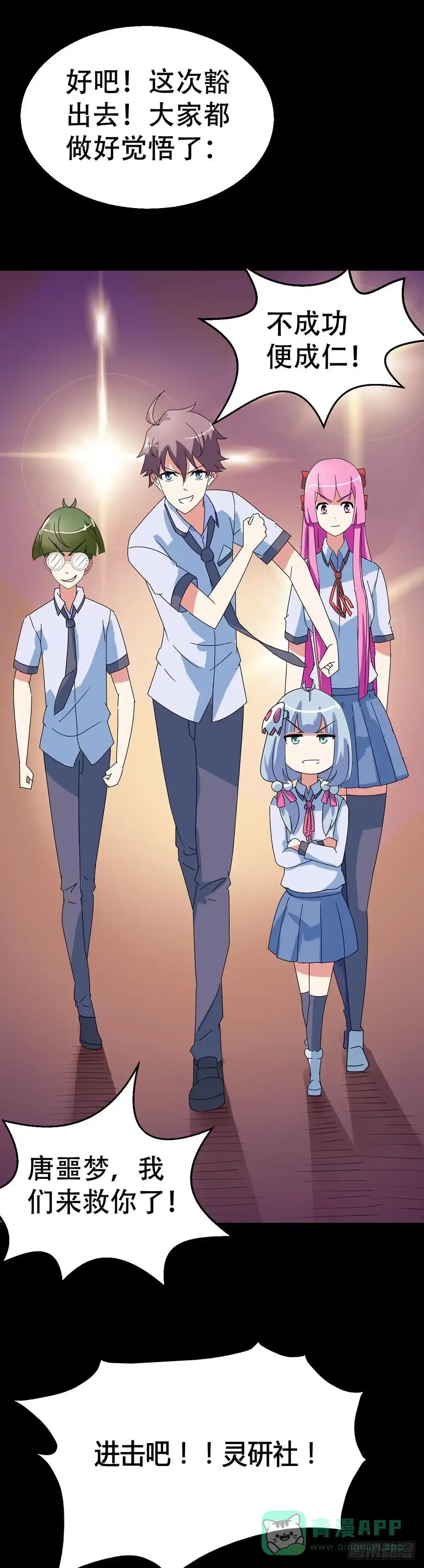第71页