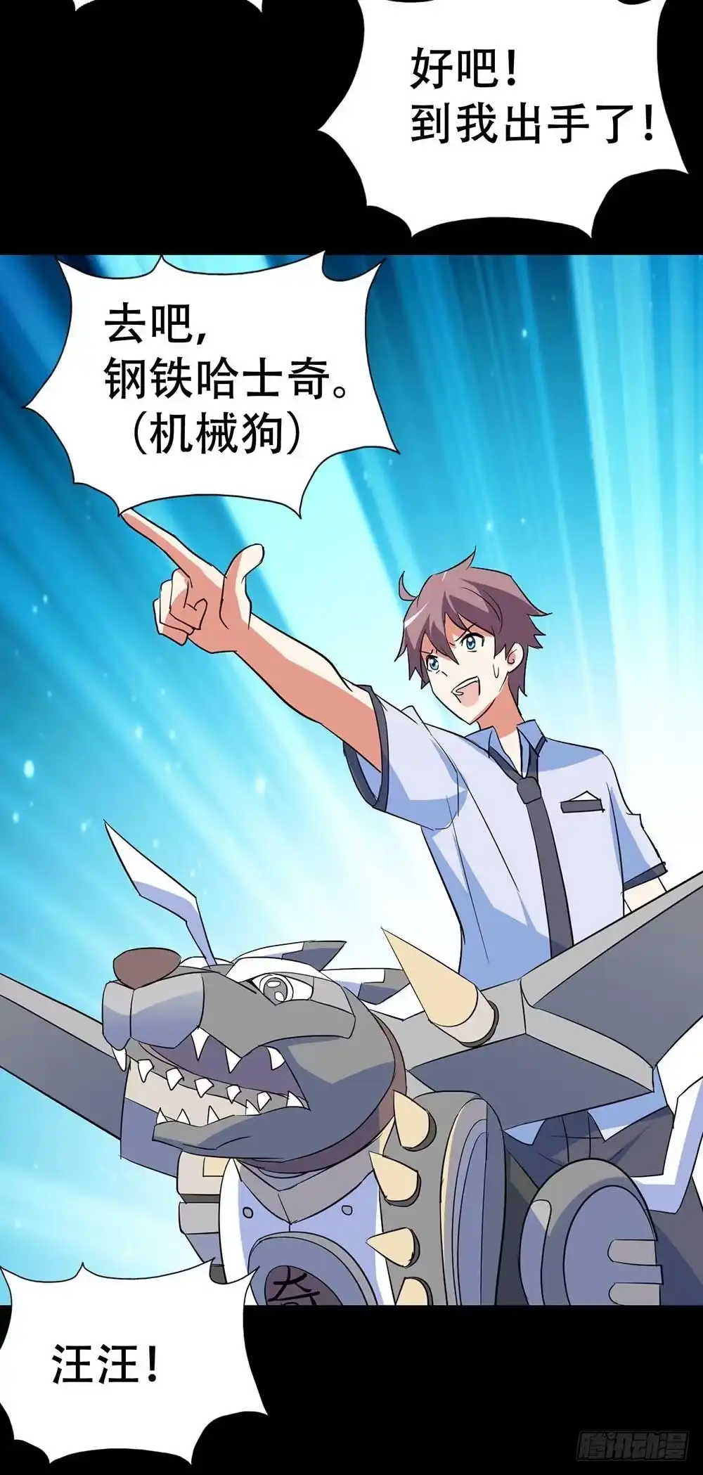第37页