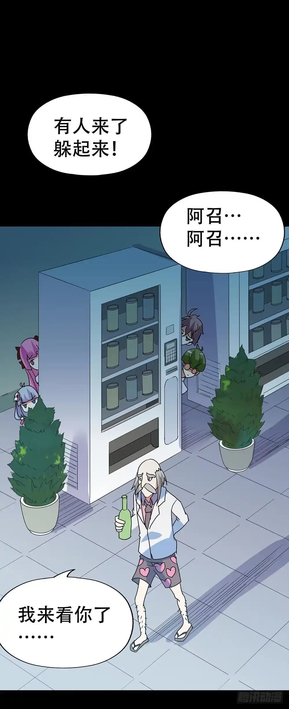 第40页