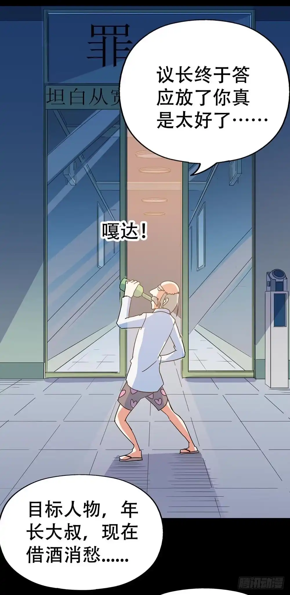 第42页
